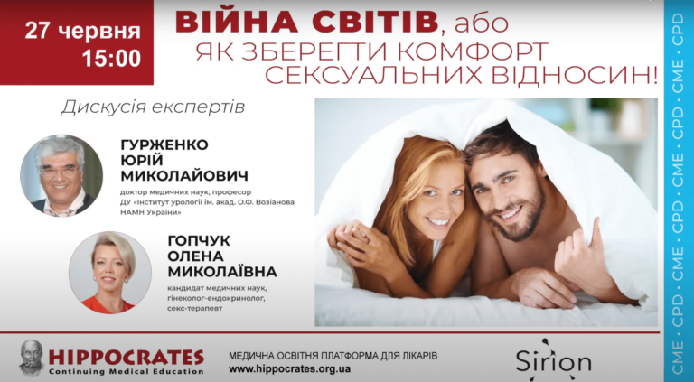 Уніка уро